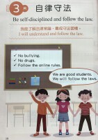 ※東信國小114年度三月性別平等教育月宣導成果:15