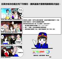 ※東信國小114年度三月性別平等教育月宣導成果:5
