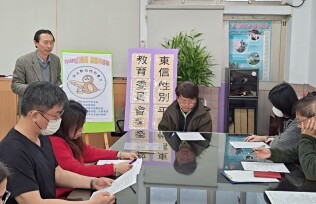 ※東信國小114年度三月性別平等教育月宣導成果:9
